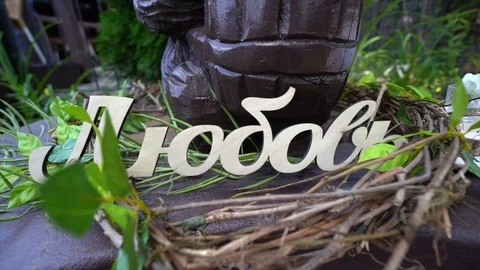 LOVE Stock Footage 101731331