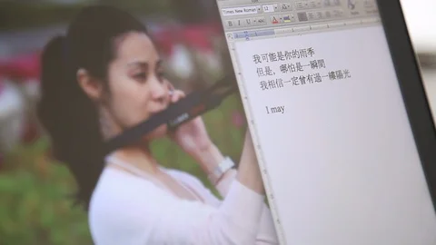 Love letter words running on a computer screen Stock Footage 114186031