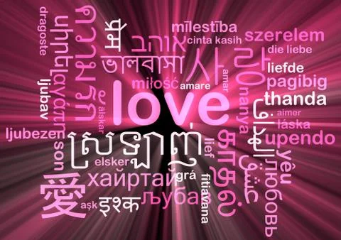 Love multilanguage wordcloud background concept glowing Illustrazione stock
