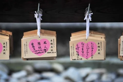 Love pray note in japan Stock Photos
