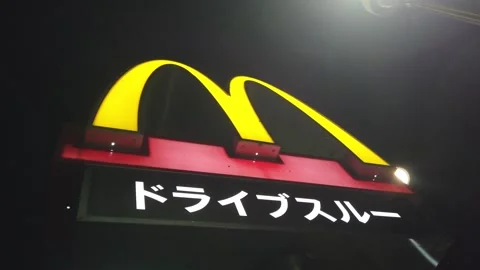 Low Angle Close Up McDonald's Sign Japanese Drive Thru Katakana Logo Japan Stock Footage 344037684