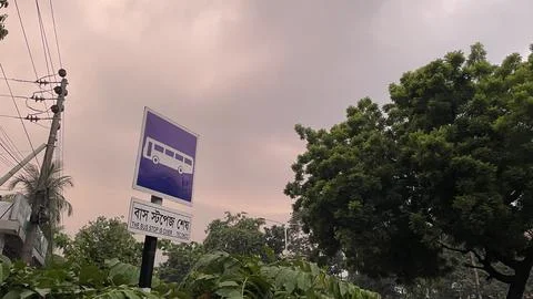 Low Angle Shot of Local Bus Station Signage with Bengali Typography. Stock Photos