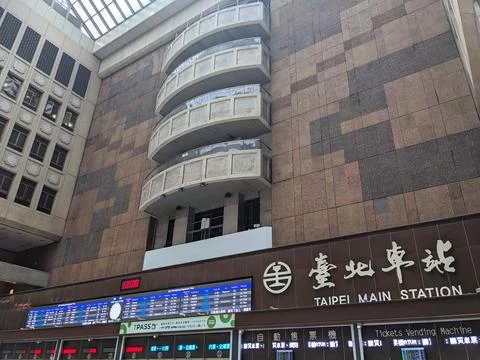 Low angle view of the modern atrium and digital train departure board at Taipei Stock Photos