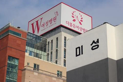 Low Angle View of Skyscraper Building in South Korea Foto stock