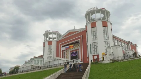 Low angle view of the Zvezda cinema Stock Footage 82931803