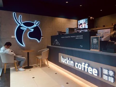 Luckin Coffee Stock Photos