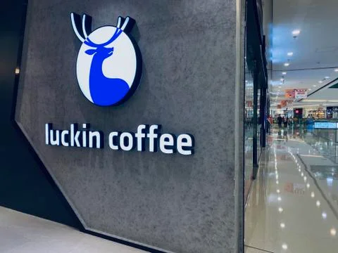 Luckin Coffee Stock Photos