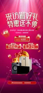 Lucky Golden Egg Smash PSD Template