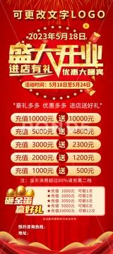 Lucky Golden Egg Smash roll-up banner PSD Template