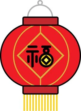 Lunar New Year items-red lantern Stock Illustration