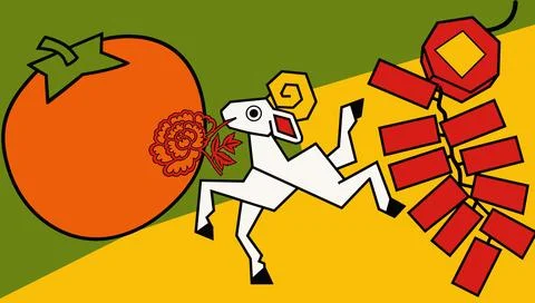 Lunar New Year Vector Illustration with Goat and Persimmon Stock Illustration