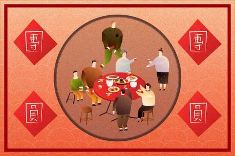 Lunar year reunion dinner 스톡 일러스트