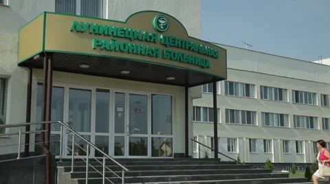 Luninets, Belarus, August 8, 2015: Luninetsky central regional hospital - 9 Stock Footage 59590801