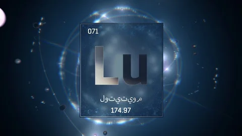 Lutetium as Element 71 of the Periodic Table 3D illustration on blue background Stock Footage 128780466