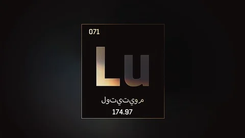 Lutetium as Element 71 of the Periodic Table 3D illustration on grey background 库存影片 128780469