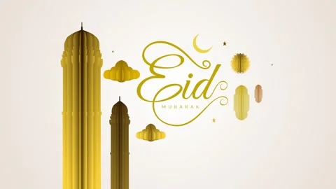 Luxury Eid Mubarak Loop Animation with Islamic Paper Art Stock Footage 341080364
