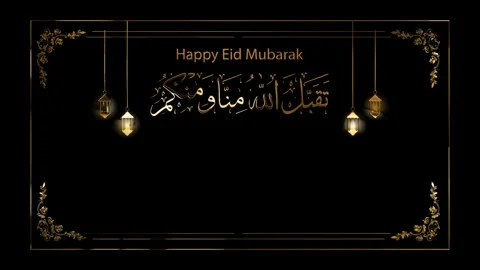 Luxury gold eid mubarak with lantern ornament green screen background Video stock 296854927