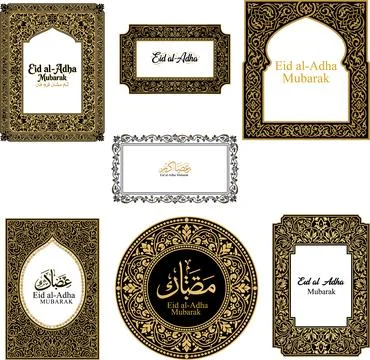 Luxury Gold Ornament Frame, Eid al-Adha Mubarak Islamic Design	 Stock Illustration