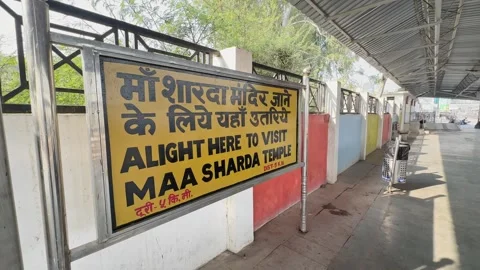 Maa Sharda Temple Direction Board At Station Stock Footage 327528186