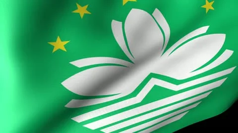 Macao Flag Waving Video stock 12207007