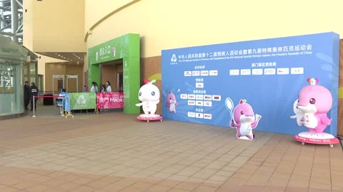 Macao: Para athletes showcase capabilities in excelling at National Games... Video stock 323286472