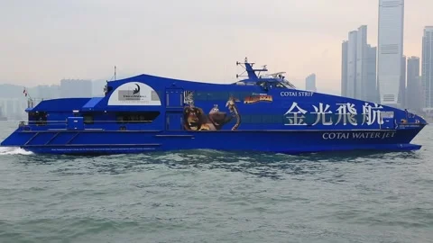 Macau Ferry Stock Footage 203667079