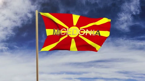 Macedonia flag with title waving in the wind. Looping sun rises style 스톡 동영상 47976027
