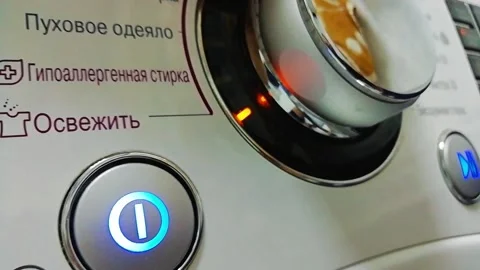 Machine mode switches Stock Footage 340247312