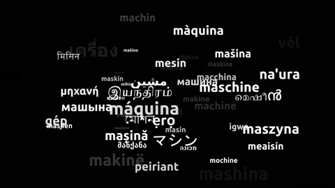 Machine Translated in 62 Worldwide Languages Endless Looping 3d Zooming Wordc Stockbeeldmateriaal 145203899