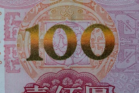 Macro close up of golden optically variable ink 100 denomination on Chinese.. Stock Illustration