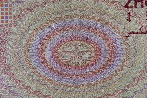 Macro close up of guilloche security pattern with star element on Chinese y.. Stock Illustration