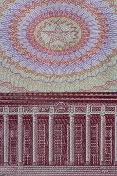 Macro close up of guilloche security pattern with star element on Chinese y.. Stock Illustration