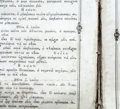Macro close-up of a scripture in a very old Bible. Macro close-up of a scr... Stock Photos