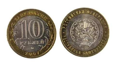 A macro shot of both sides of a 2007 bimetallic 10-ruble Russian coin featur Photos