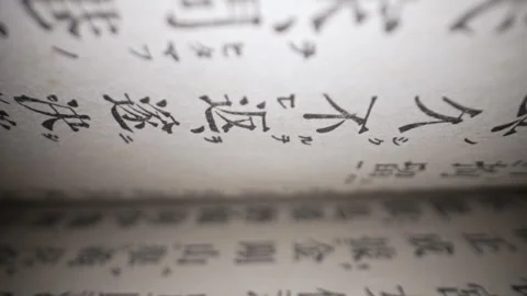 Macro slider view through pages Japan old history book. Eastern Authentic script Stock Footage 287215310