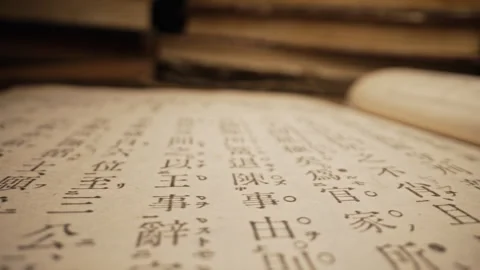 Macro slider view through pages Japan old history book. Eastern script. Japanese Stock Footage 302271536