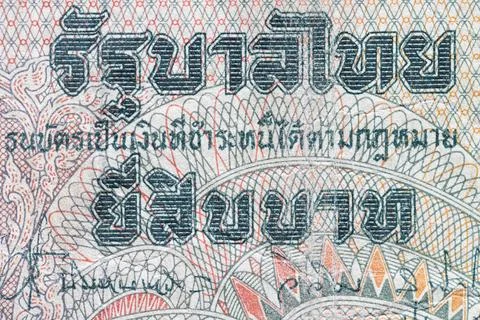 Macro texture of intricate guilloche patterns on Thai banknote Stock Photos