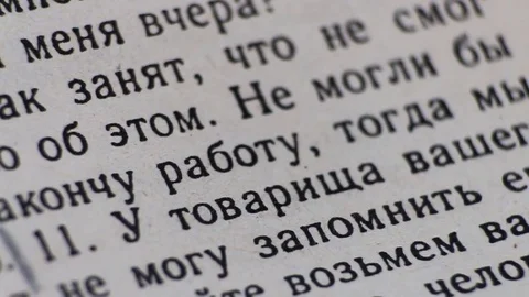Macro video, page of the book with in print letters is burning. Russian text Stock Footage 84745818