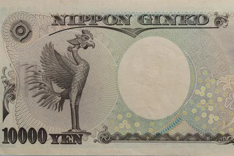 Macro View of the Phoenix on the Reverse of a 10000 Japanese Yen Banknote Stock Photos