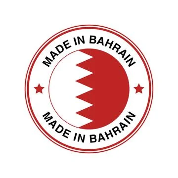 Made in Bahrain Circle Stamp with Flag Template 스톡 일러스트