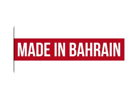 Made in Bahrain red vector banner illustration isolated on white background Stock Illustration