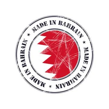 Made in Bahrain rubber stamp Illustrazione stock