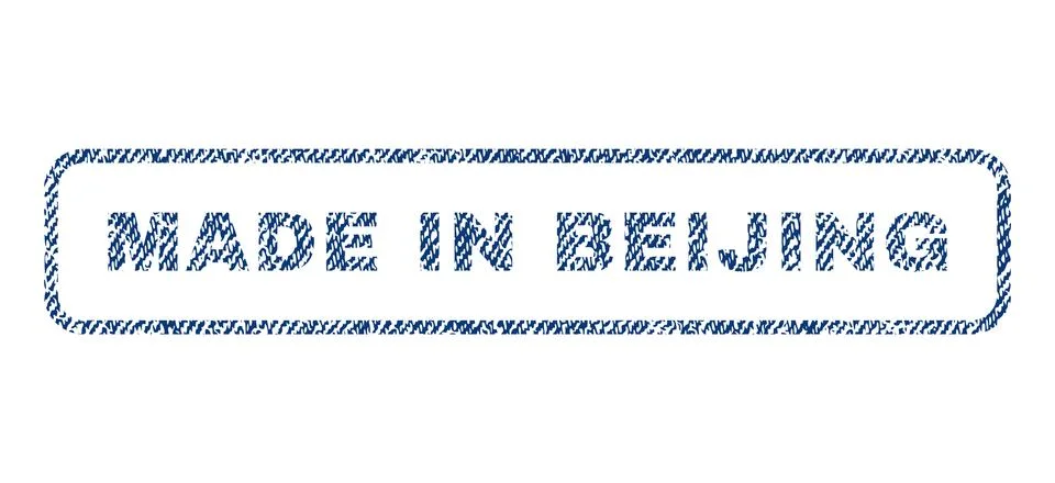Made In Beijing Textile Stamp Stock Illustration