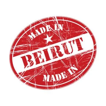 Made in Beirut 스톡 일러스트