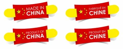Made in China Badges Stock Illustration
