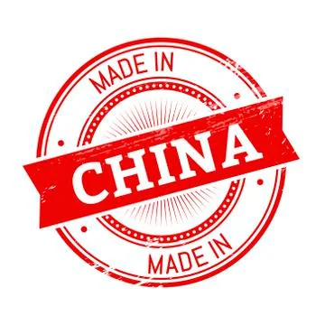 Made in China round stamp 스톡 일러스트