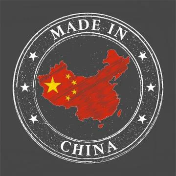 Made in China template Illustrazione stock