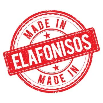 Made in ELAFONISOS stamp Stock Illustration