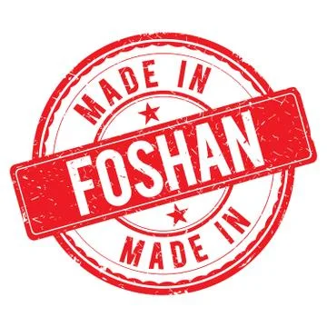 Made in FOSHAN stamp Stock Illustration
