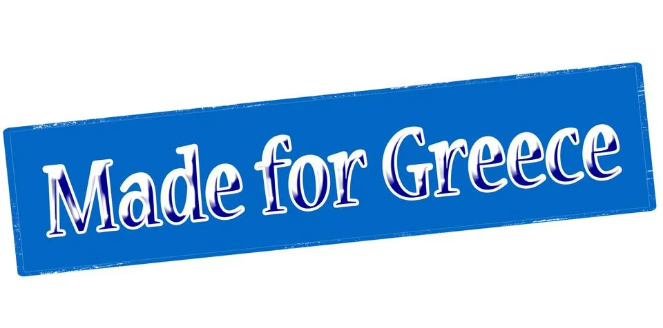 Made for Greece Stock Illustration